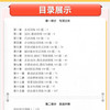 2026百题大过关中考语文数学英语物理化学生物政治历史地理初中作文阅读完型填空听力小题小卷 商品缩略图2