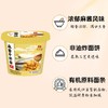 麻酱干拌面非油炸素食方便面 128g/桶 不含五辛 凤归巢 灵魂麻酱配方包裹每根面条，香浓到舔碗底 旅行加班必备 商品缩略图4
