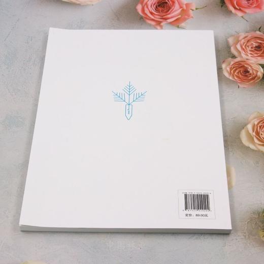 苗木加工、贮藏与造林 &2929 商品图3