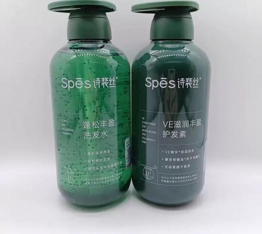 Spes丰盈蓬松洗护【宝库优选】 商品图3