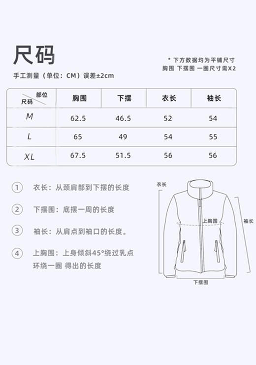 臣禾	【冰皮防晒衣】连帽抽绳防紫外线瑜伽服短外套	JZ252010675 商品图7