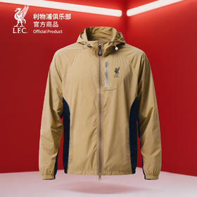 【官方正版】利物浦俱乐部 | 棕色防晒衣夏季户外连帽外套