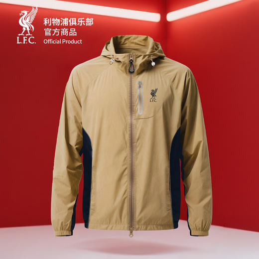 【官方正版】利物浦俱乐部 | 棕色防晒衣夏季户外连帽外套 商品图0