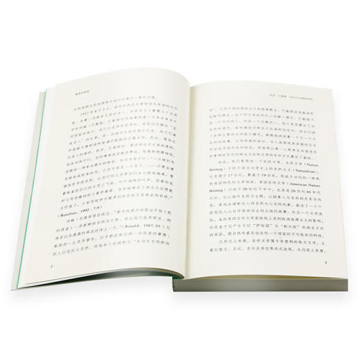 三联精选 醒来的森林 巴勒斯自然散文集 三联书店 商品图4