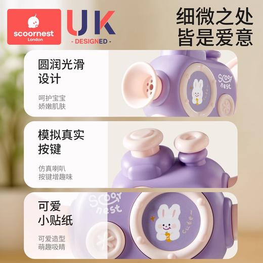 科巢小喇叭儿童玩具婴儿6可吹口哨子宝宝个月以上吹的乐器可啃咬 商品图2