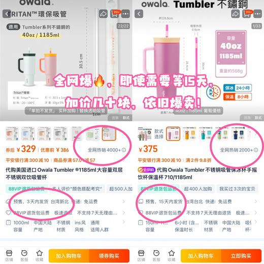 北美top1巨无霸杯多巴胺风 运动保温杯 1185ml 商品图2