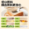 面包新语 低GI司400g*1箱 商品缩略图4