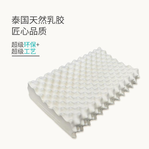 【泰国原装进口】Dsemosde泰国93%泰国天然乳胶枕 邓禄普工艺护颈释压枕 商品图7