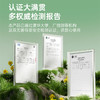 【双博士全效除甲醛凝胶】无毒无害母婴级安全！源头除醛喷雾+空气靶向分解！清新的植物香！24H除醛率99%，净味率95.3%，快速有效！【SBS-J】 商品缩略图1