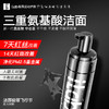iLab艾莱博氨基酸洁面(舒敏保湿)50ml/130ml 商品缩略图1