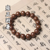 古法合香珠手串 商品缩略图2