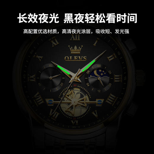 欧利时OLEVS 石英表 2859 新款 全自动机械表镂空防水 瑞士认证品牌 商务多功能全自动男士手表防水石英腕表 商品图6