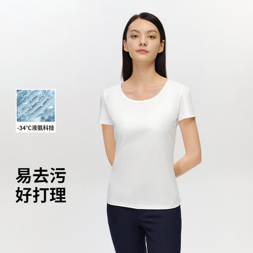 拇指白小T素净U领T恤-女款无限系列 商品图0