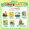 Gakken学研小鸡球球绘本盲盒系列 商品缩略图2