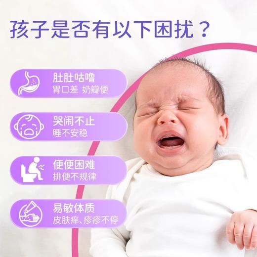 酷沛维敏仕  五联益生菌滴剂  12ml 商品图2