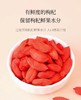【现采现发 头茬鲜果】限量头茬鲜枸杞 宁夏中宁现摘现发 大颗粒鲜红枸杞 头茬大果500g（仅售1000份，预计7月15日下架） 商品缩略图3