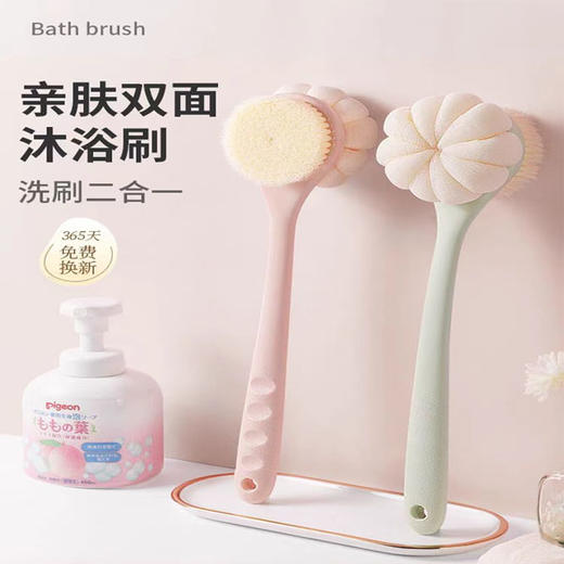 【8.9元/个】丽洒0898长柄双面沐浴刷（1201298） 商品图0