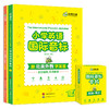 华研外语 小学英语国际音标 书全彩图解小学生英语音标和自然拼读快速记背单词入门教材音标发音口型图视频课程教学课件54张音标卡片 商品缩略图4