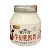 赛汗苏 牛初乳酸奶 650g/盒 商品缩略图0