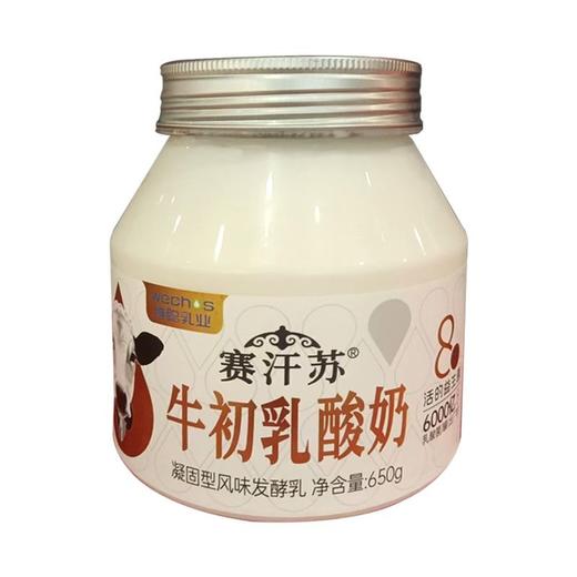 赛汗苏 牛初乳酸奶 650g/盒 商品图0