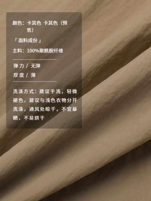 半圆/25113385/薄款宽松休闲裙裤 商品图3