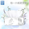 慕瑾日记 棉柔巾80抽/包*3 ZMMC011-1 商品缩略图2