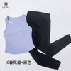 LEANA新品瑜伽裸感一体杯长款背心LN020-1 商品缩略图6