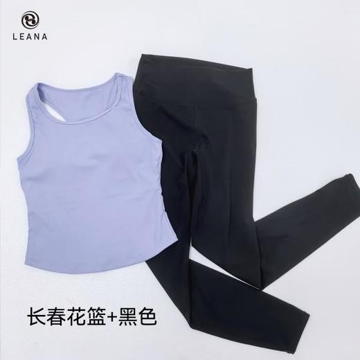 LEANA新品瑜伽裸感一体杯长款背心LN020-1 商品图6