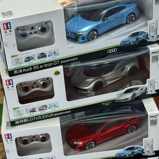 双鹰遥控电车系列选货模板 商品图2