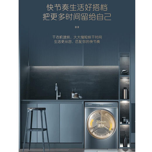 卡萨帝（Casarte）10公斤变频干衣机双擎热泵烘干护理衣物除菌净螨空气洗 锡兰青 CGY 10FL5EU1 锡兰青 商品图7