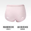 【4条装】熳洁儿 莫代尔甜美女士内裤中腰包臀超柔裸感25262140 商品缩略图3