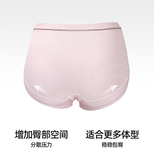 【4条装】熳洁儿 莫代尔甜美女士内裤中腰包臀超柔裸感25262140 商品图3