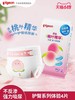 贝亲桃叶精华纸尿裤4片体验装 商品缩略图0