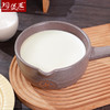 【拂晓奶锅】陶煲王陶瓷奶锅家用宝宝婴儿辅食锅耐高温煮汤泡面砂锅小号一人食 商品缩略图4