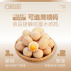 神地富硒可生食鲜鸡蛋 商品缩略图3