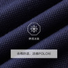 九牧王 凉感POLO衫 夏藏青扁机领标准版短袖POLO衫 JT2E20270 商品缩略图4