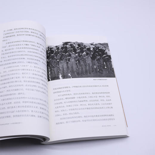 历史深处的忧虑 四版 近距离看美国之一  林达 著 三联书店旗舰店 商品图3