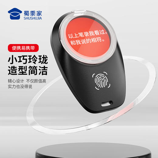 【速干笔录指纹印台】轻便小巧迷你指纹印章快干办公印台 商品图4