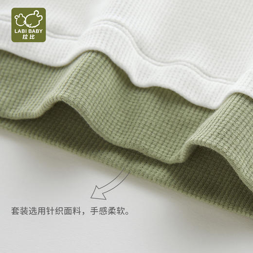 拉比-童衣类（夏）I5运动拼接圆
领服套装米白080 商品图1