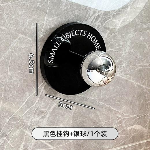 【多巴胺色系，小圆球挂钩~】挂钩免打孔安装挂衣架 学生宿舍壁挂式 入户玄关无痕多巴胺粘钩-QQ 商品图8