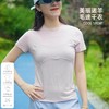 【99元到手！女士羊毛T】纳趣户外女士美丽诺羊毛速干短袖T恤莱赛尔天丝运动快干衣女款 商品缩略图3