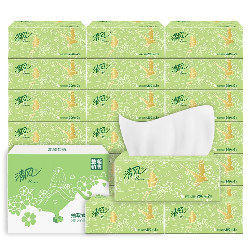 清风 柔韧纯品抽纸200抽(400张)*20包 BRM400-20A
