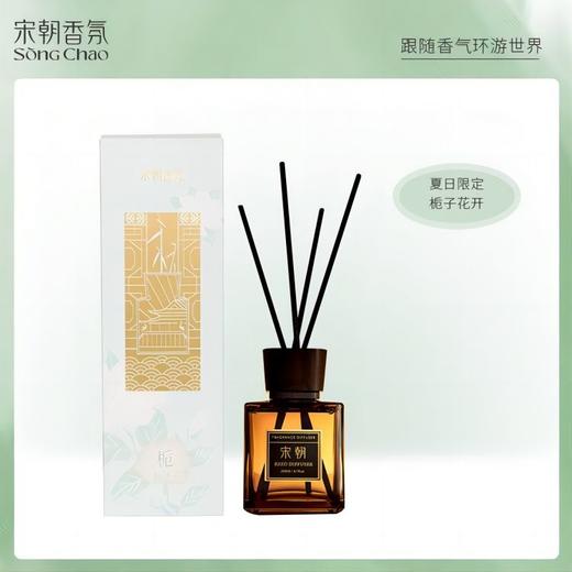 娜家奢华酒店系列无火香薰经典爆款200ML 商品图4
