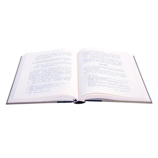 傅斯年：中国近代历史与政治中的个体生命 王汎森 著 当代学术 三联书店 商品图1