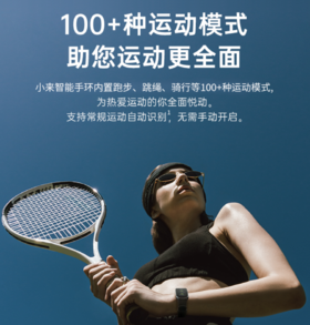 紧急通知：小来手环仅剩少量现货！1只=心率仪+血氧仪+血压仪+血糖仪！速抢❗️