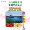 纽崔莱汉本萃活妍饮品30条装/玫瑰加牡丹/人参加玉竹/枸杞加黄精 商品缩略图2