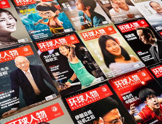 《环球人物》2025年10月-2026年9月跨年订阅（共24期）| 给你独一份的国际视野，站在更高视角看世界，用更大的智慧过人生 | 加赠随机4本精选期刊 商品图1