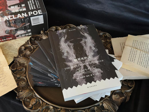爱伦·坡小说全集（全7册）| 译林出版社权威出版，一次收齐推理小说之父、侦探小说鼻祖5大类型小说 商品图7