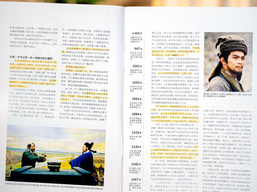 《环球人物》2025年10月-2026年9月跨年订阅（共24期）| 给你独一份的国际视野，站在更高视角看世界，用更大的智慧过人生 | 加赠随机4本精选期刊 商品图12