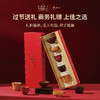 风雅宋韵·五福紫砂杯礼盒 【中国紫砂博物馆·壶永年联名款】 商品缩略图2
